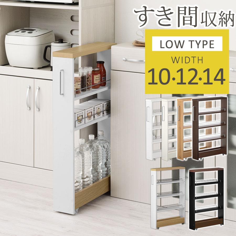ぼん家具 キッチンラック 隙間収納 スリム おしゃれ 収納 隙間 ぼん家具 キッチンラック 隙間収納 スリム おしゃれ 収納 隙間