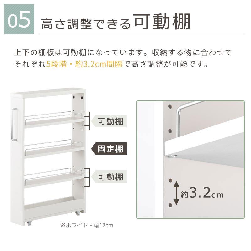 隙間収納ラック 10cm幅 スリム ステンレスキッチンラック　ワゴン ぼん家具 キッチンラック 隙間収納 10cm スリム ラック ワゴン