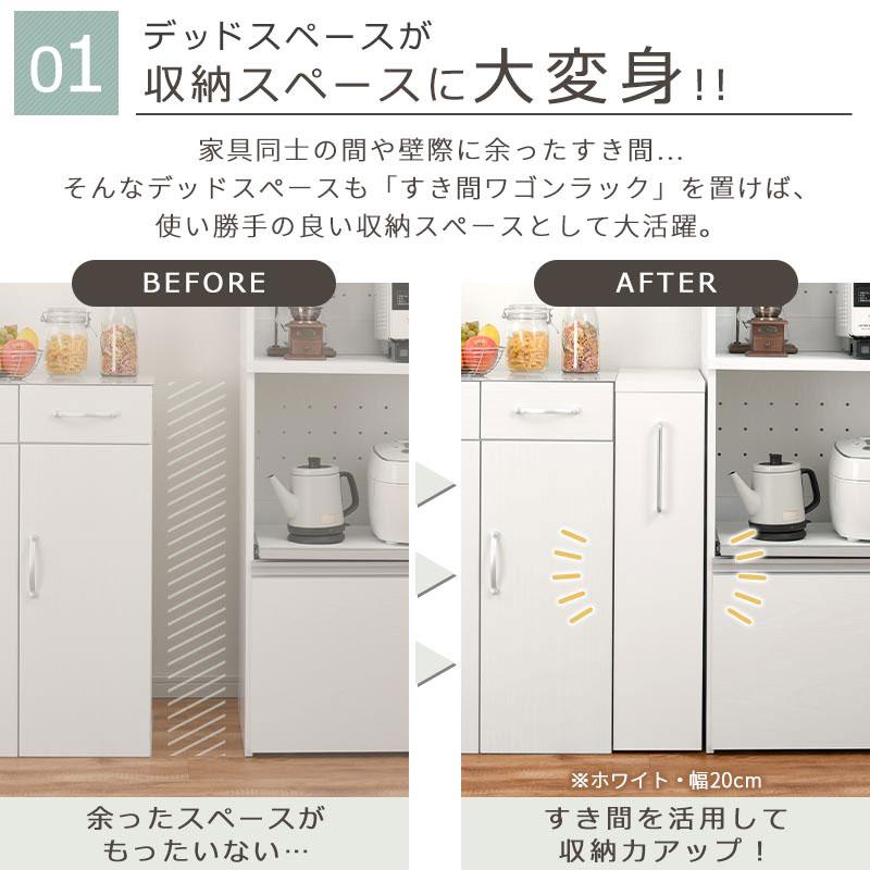 ぼん家具 キッチンラック 隙間収納 10cm スリム ラック ワゴン