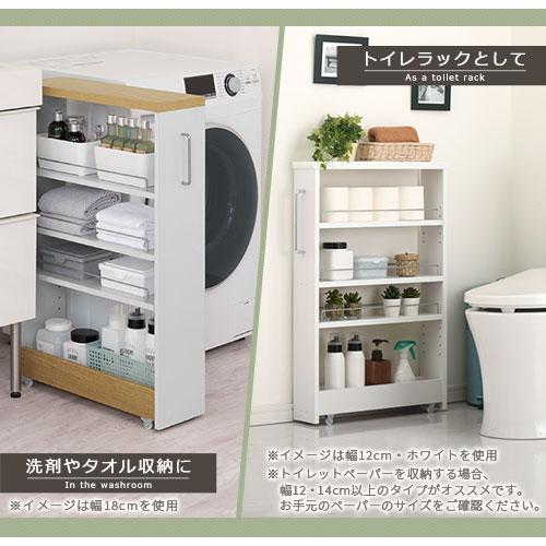ぼん家具 キッチンラック 隙間収納 16cm 18cm 20cm スリムラック ぼん家具 キッチンラック 隙間収納 16cm 18cm 20cm スリムラック