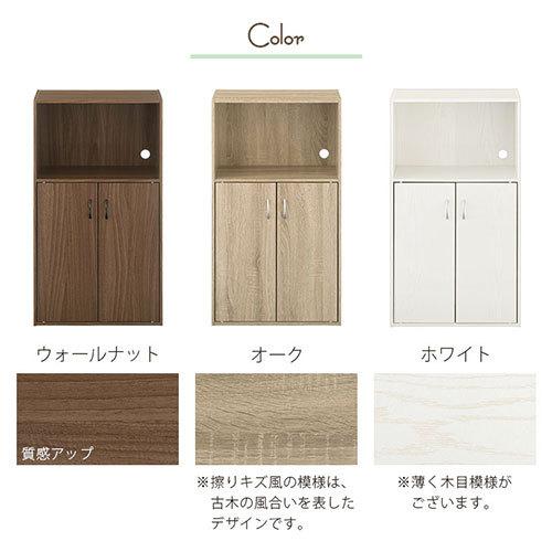 ぼん家具 キッチンラック 食器棚 キッチン収納 おしゃれ スリム ぼん家具 キッチンラック 食器棚 キッチン収納 おしゃれ スリム