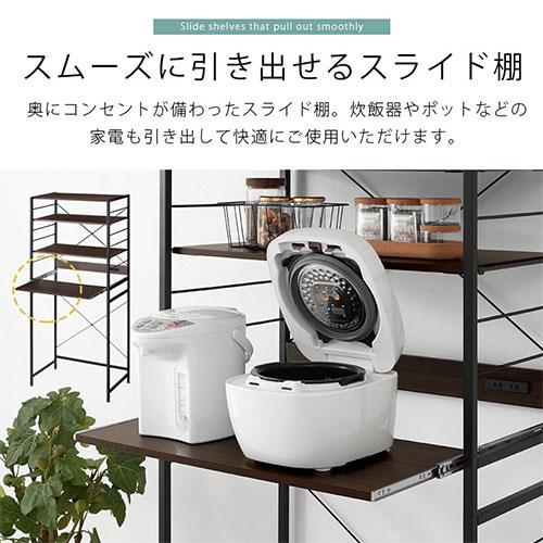 ぼん家具 レンジラック ゴミ箱上ラック スリム レンジ台 幅80 食器棚