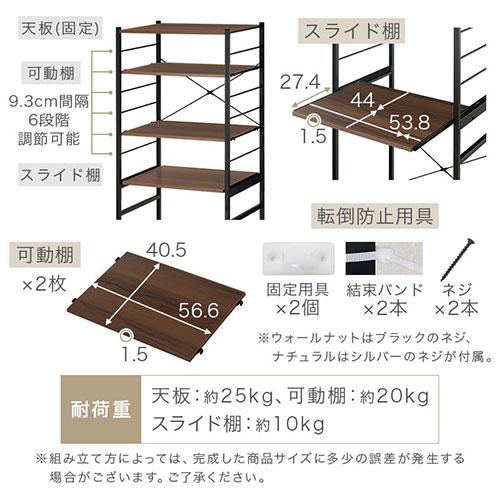 ぼん家具 ゴミ箱上ラック 幅60 レンジラック スリム レンジ台 食器棚