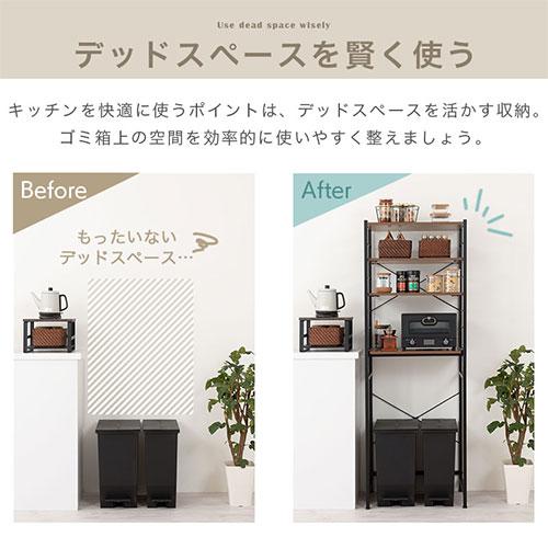 ぼん家具 ゴミ箱上ラック 幅60 レンジラック スリム レンジ台 食器棚