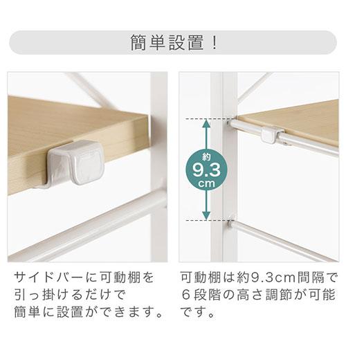 ぼん家具 ゴミ箱上ラック 幅80 レンジラック スリム レンジ台 食器棚