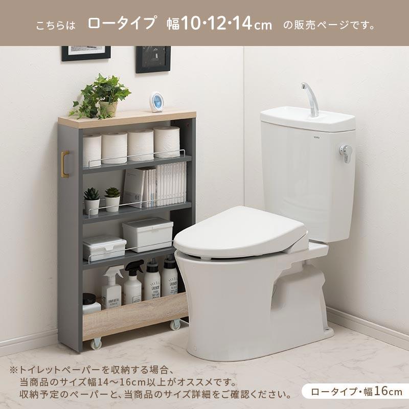 PUTUPUTU まなべびアワード受賞 Toffy トフィー キッチンラック 隙間