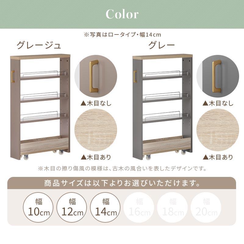 PUTUPUTU まなべびアワード受賞 Toffy トフィー キッチンラック 隙間