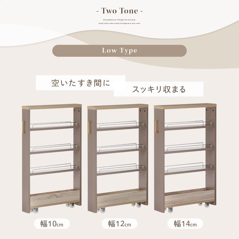 PUTUPUTU まなべびアワード受賞 Toffy トフィー キッチンラック 隙間