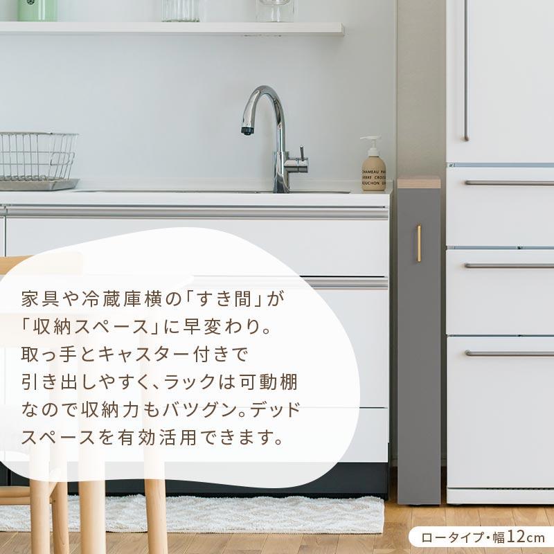 PUTUPUTU まなべびアワード受賞 Toffy トフィー キッチンラック 隙間