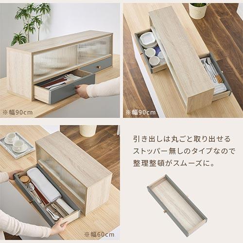 PUTUPUTU Toffy トフィー キッチンカウンター上収納 キッチン