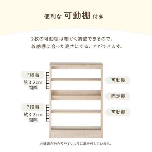 PUTUPUTU Toffy トフィー キッチンカウンター カウンター下収納 食器棚