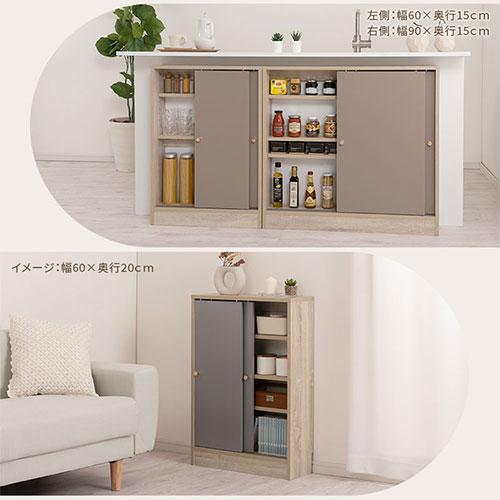 PUTUPUTU Toffy トフィー キッチンカウンター カウンター下収納 食器棚