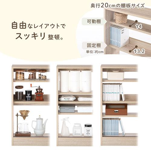 PUTUPUTU Toffy トフィー キッチンカウンター カウンター下収納 食器棚
