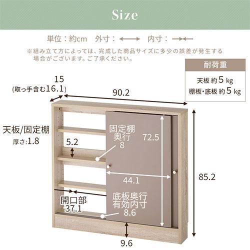 PUTUPUTU Toffy トフィー キッチンカウンター カウンター下収納 食器棚