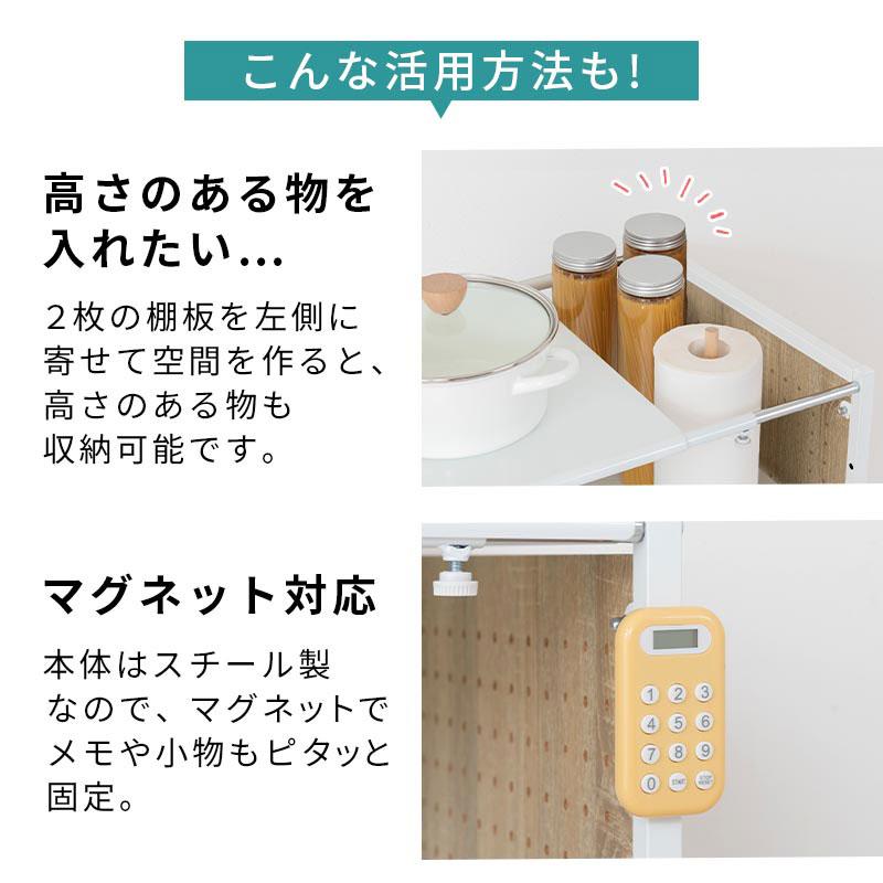 ぼん家具 キッチンラック キッチン収納 レンジ台 伸縮 可動棚 2段