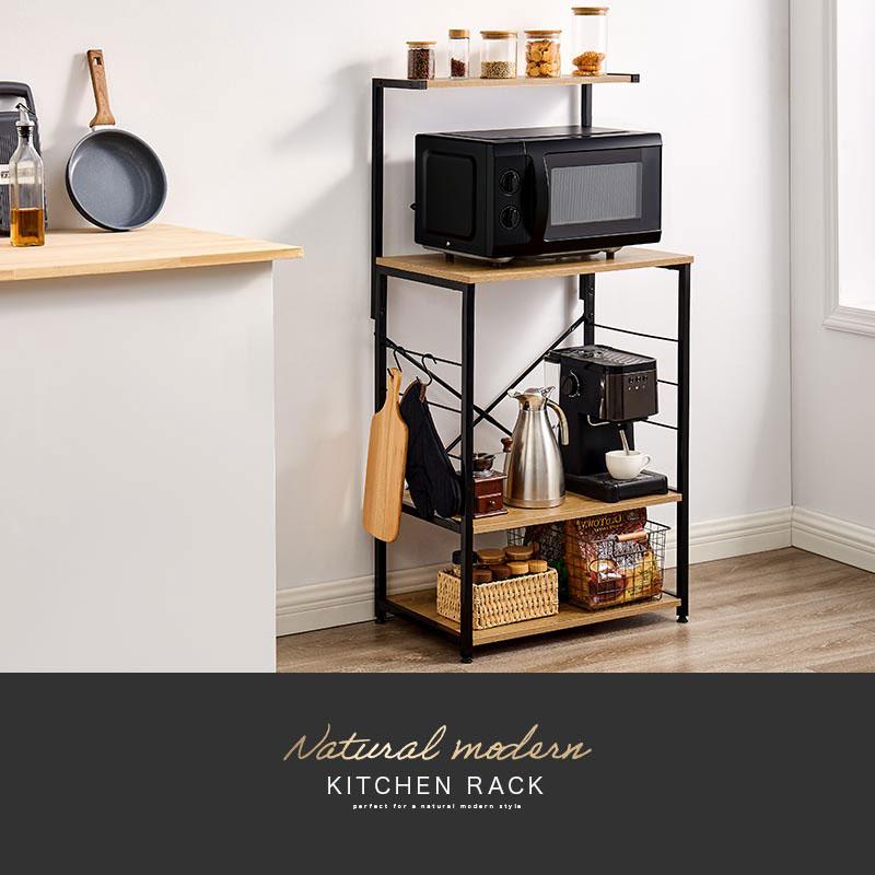 ぼん家具 上棚付き キッチンラック 幅60 オープンラック スリム レンジ