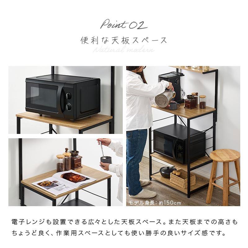 ぼん家具 キッチンラック 幅60 レンジ台 キッチン収納 上棚付き