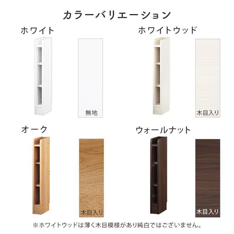 ぼん家具 キッチンカウンター オープンラック カウンター下収納