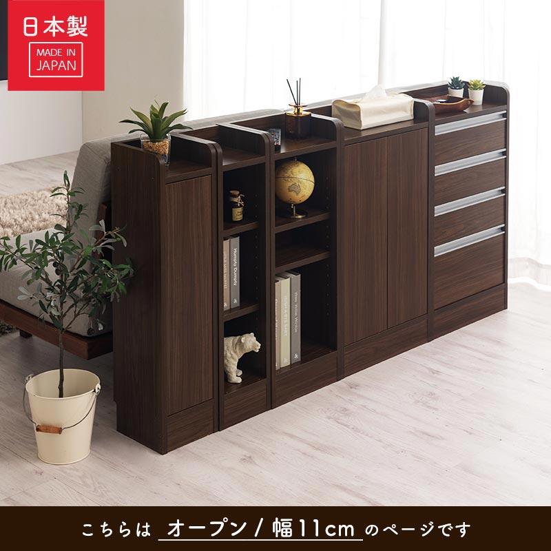 ぼん家具 キッチンカウンター オープンラック カウンター下収納