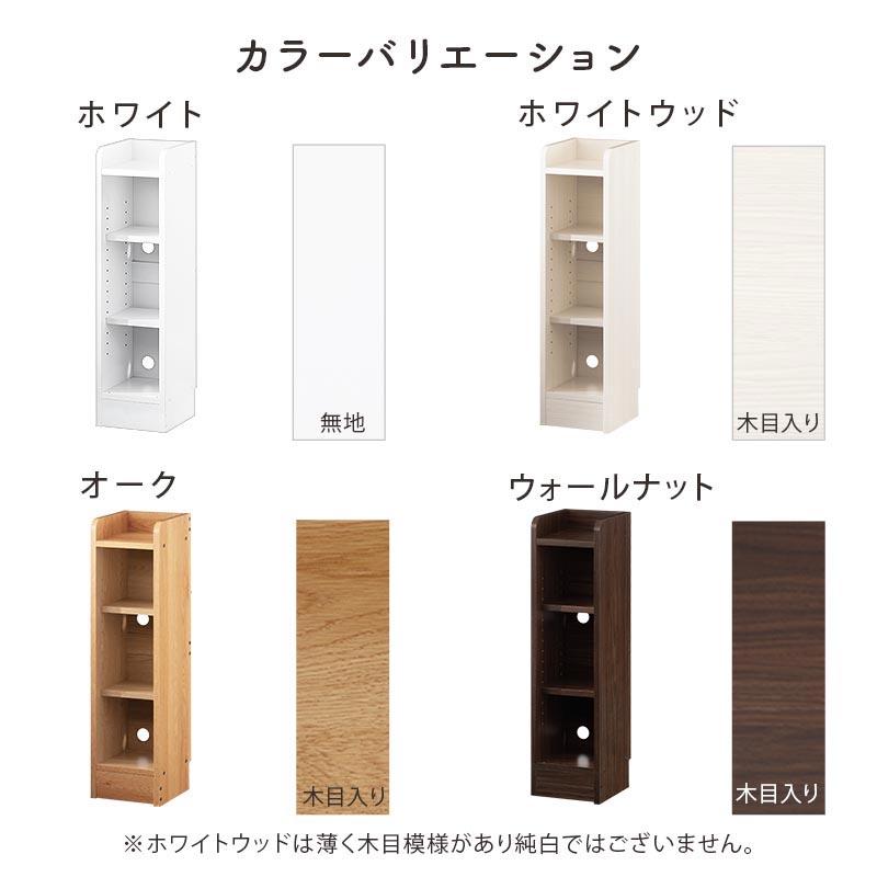 ぼん家具 キッチンカウンター オープンラック カウンター下収納
