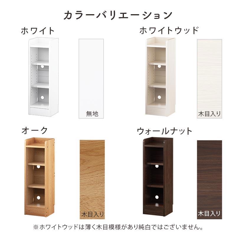 ぼん家具 キッチンカウンター オープンラック カウンター下収納