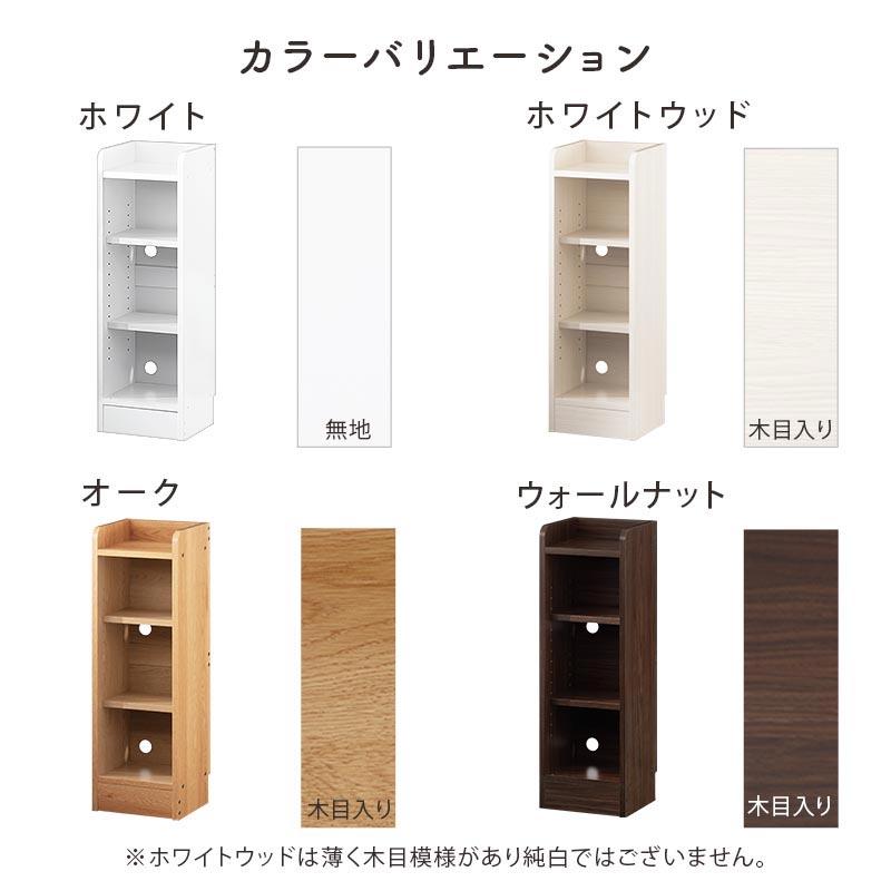 ぼん家具 キッチンカウンター オープンラック カウンター下収納
