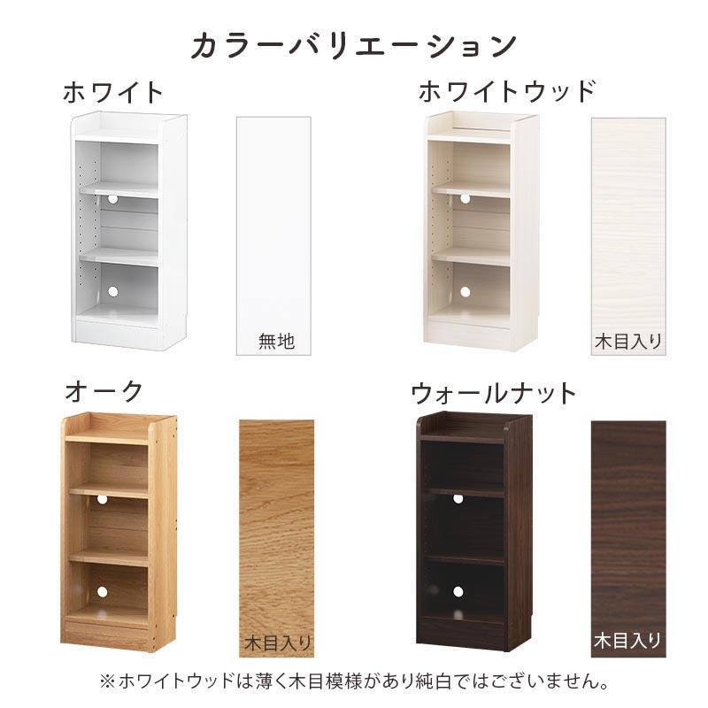 ぼん家具 キッチンカウンター オープンラック カウンター下収納