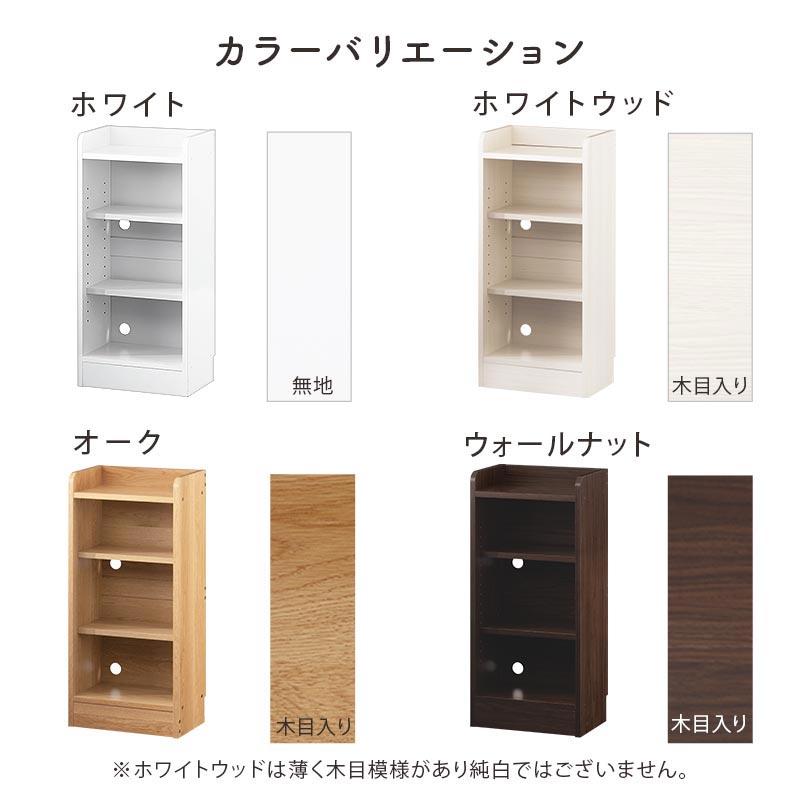 ぼん家具 キッチンカウンター オープンラック カウンター下収納