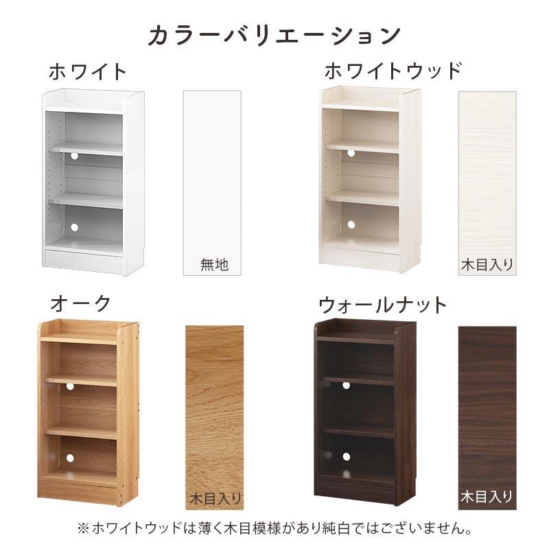 ぼん家具 キッチンカウンター オープンラック カウンター下収納