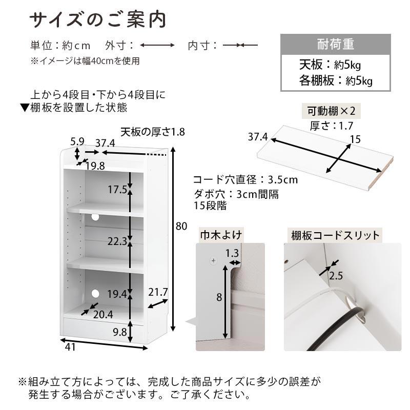 ぼん家具 キッチンカウンター オープンラック カウンター下収納