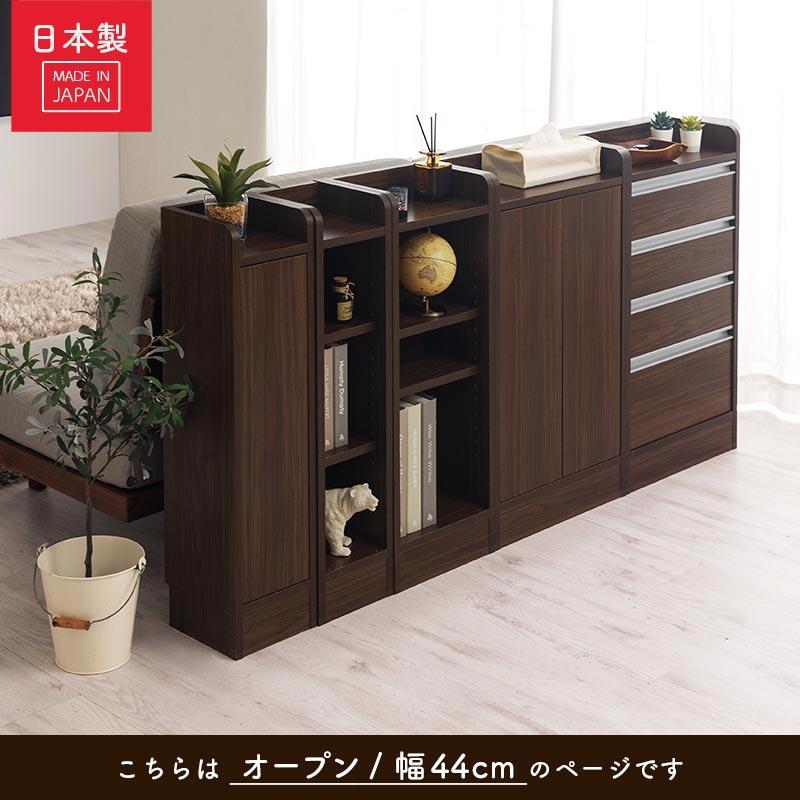ぼん家具 キッチンカウンター オープンラック カウンター下収納