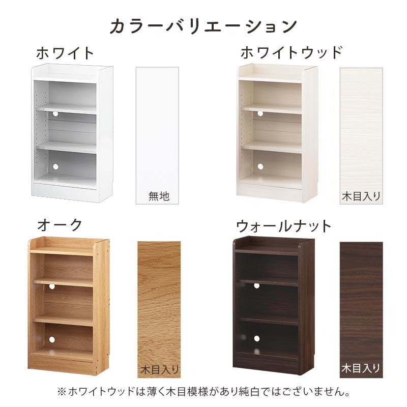ぼん家具 キッチンカウンター オープンラック カウンター下収納