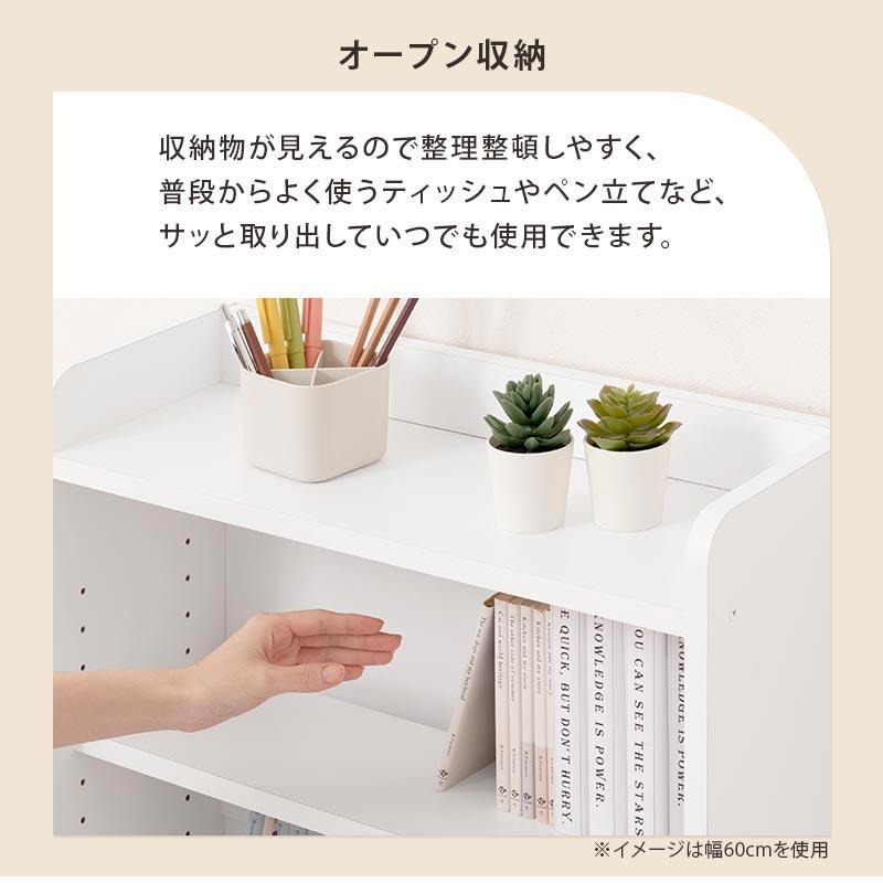 ぼん家具 キッチンカウンター オープンラック カウンター下収納