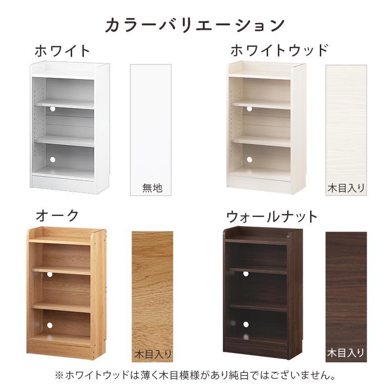 ぼん家具 キッチンカウンター オープンラック カウンター下収納