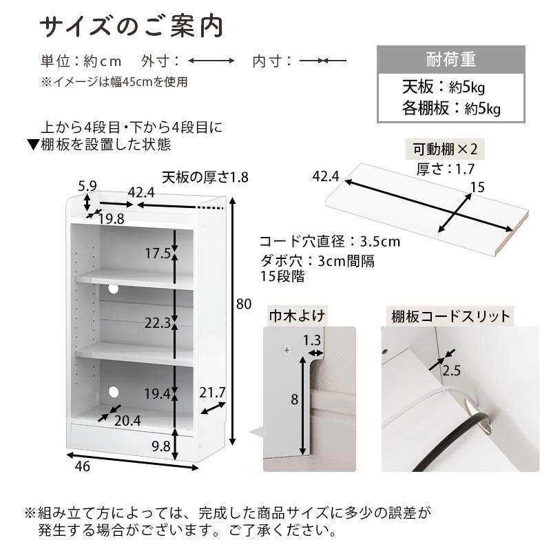 ぼん家具 キッチンカウンター オープンラック カウンター下収納