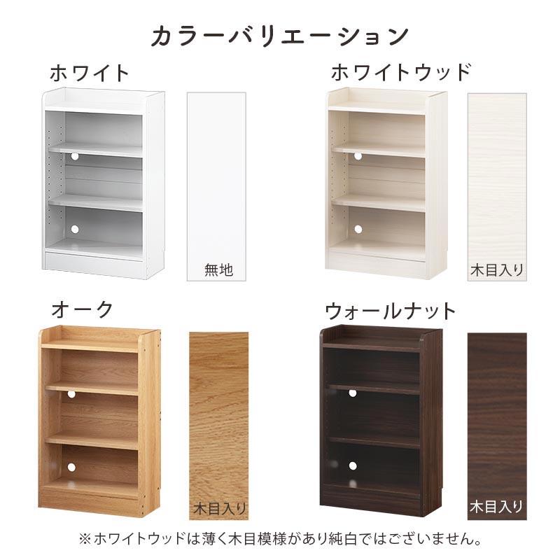 キッチンカウンター オープンラック カウンター下収納 キッチンボード 食器棚 幅50cm 薄型 おしゃれ 収納 棚 キッチン 収納棚 作業棚 日本製_16