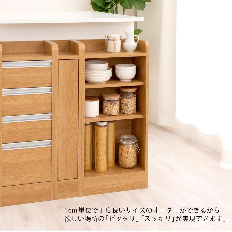 キッチンカウンター オープンラック カウンター下収納 キッチンボード