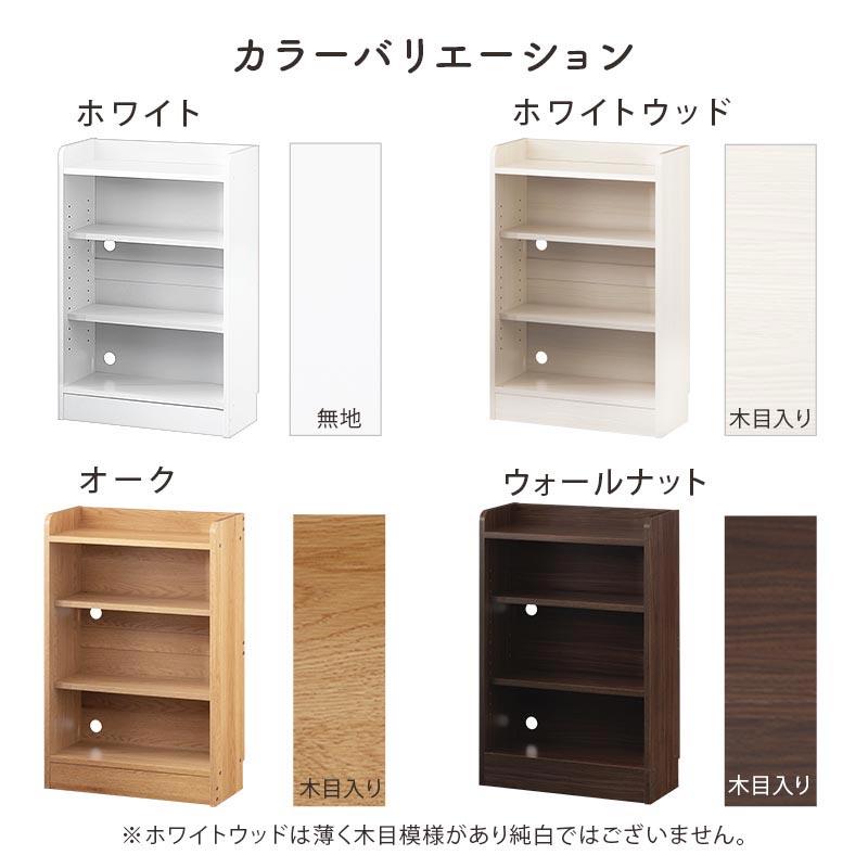 キッチンカウンター オープンラック カウンター下収納 キッチンボード