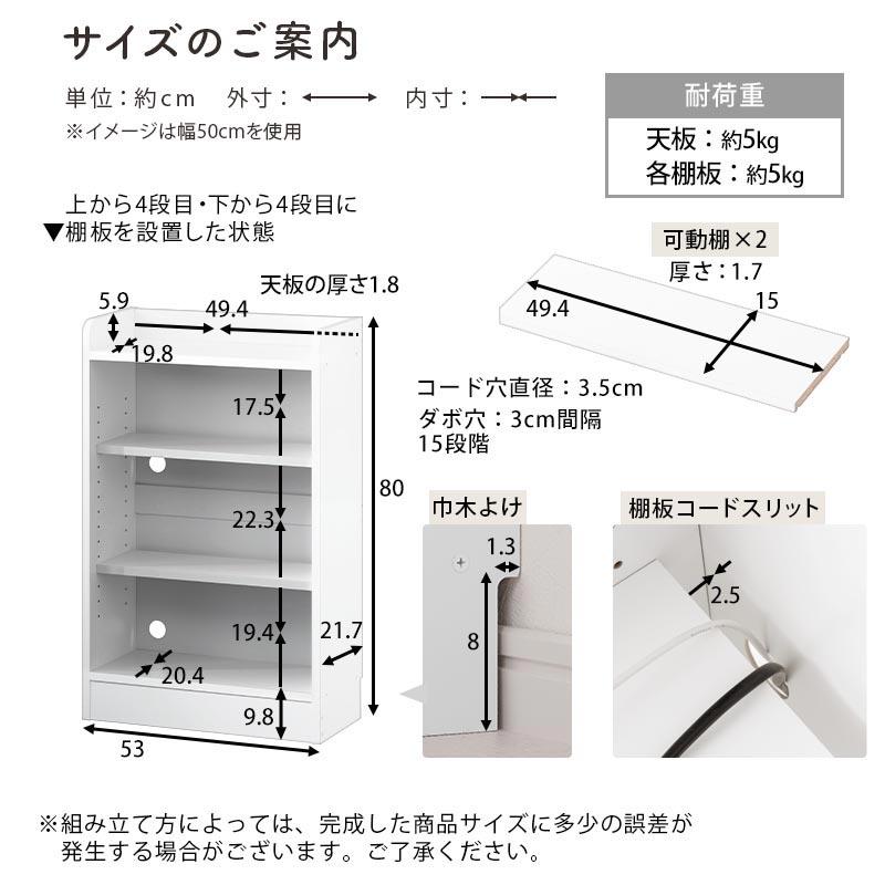 キッチンカウンター オープンラック カウンター下収納 キッチンボード