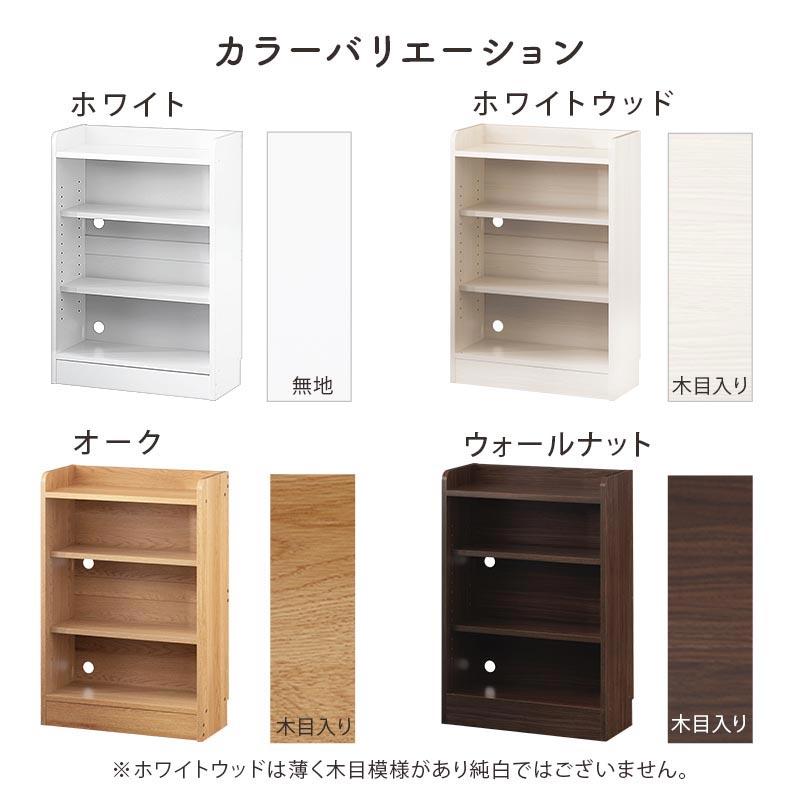 ぼん家具 キッチンカウンター オープンラック カウンター下収納