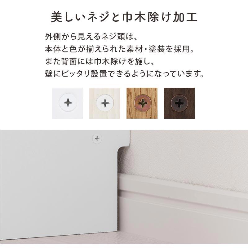 キッチンカウンター オープンラック カウンター下収納 キッチンボード 食器棚 幅58cm 薄型 おしゃれ 収納 棚 キッチン 収納棚 作業棚 日本製の画像