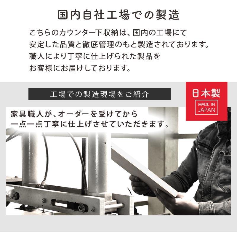 キッチンカウンター オープンラック カウンター下収納 キッチンボード 食器棚 幅58cm 薄型 おしゃれ 収納 棚 キッチン 収納棚 作業棚 日本製の画像
