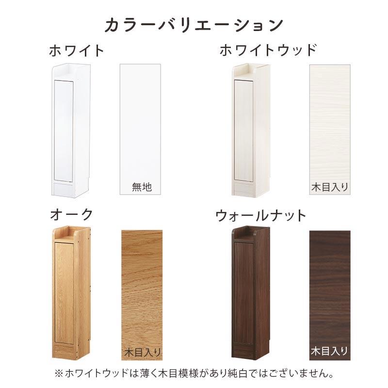 ぼん家具 キッチンカウンター カウンター下収納 扉 キッチンボード