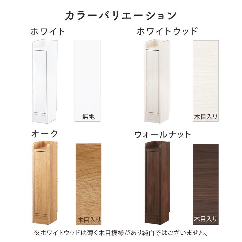 ぼん家具 キッチンカウンター カウンター下収納 扉 キッチンボード