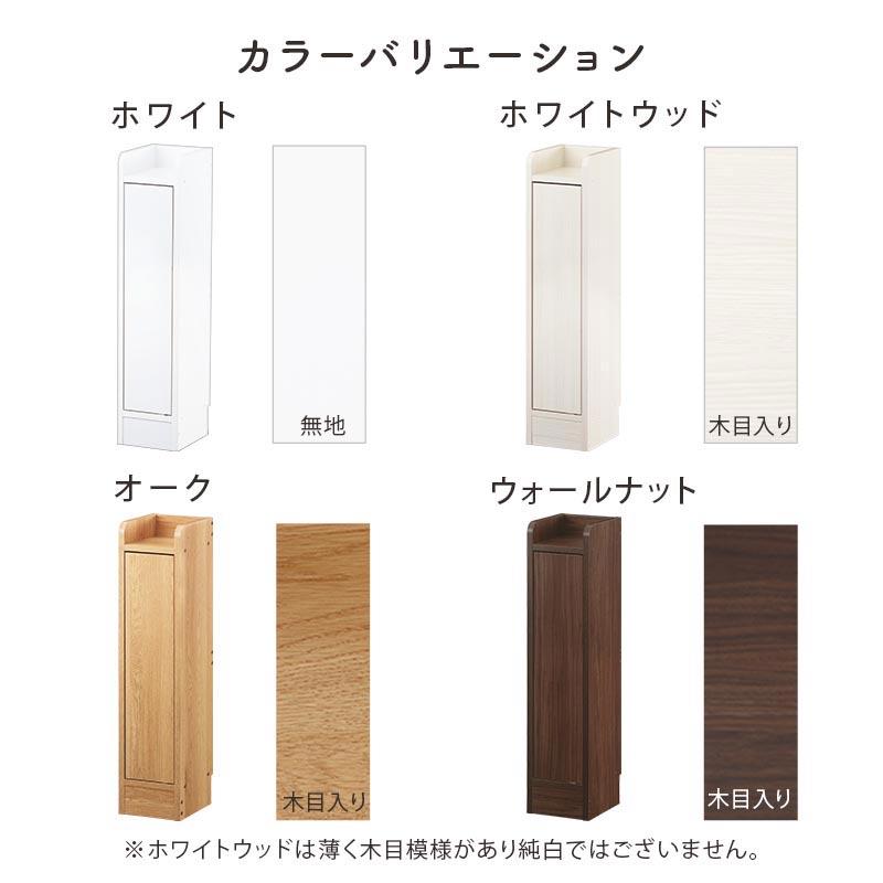 ぼん家具 キッチンカウンター カウンター下収納 扉 キッチンボード
