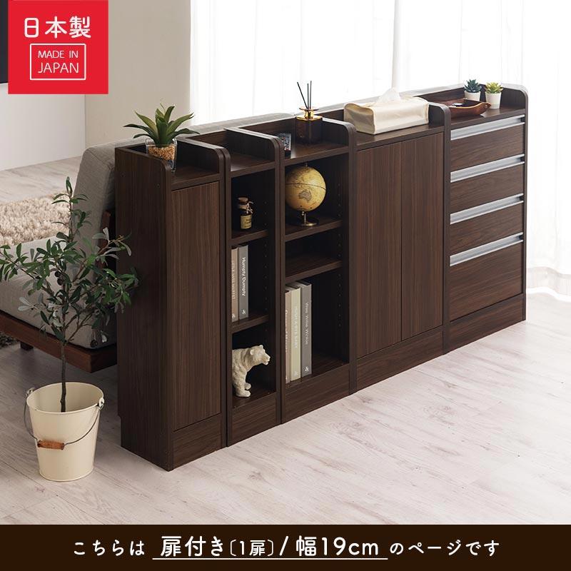ぼん家具 キッチンカウンター カウンター下収納 扉 キッチンボード