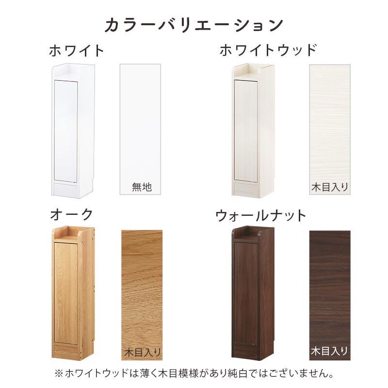ぼん家具 キッチンカウンター カウンター下収納 扉 キッチンボード