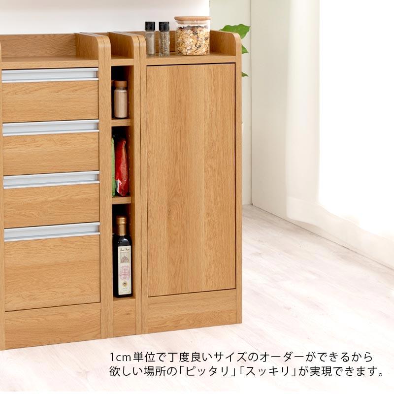 ぼん家具 キッチンカウンター カウンター下収納 扉 キッチンボード