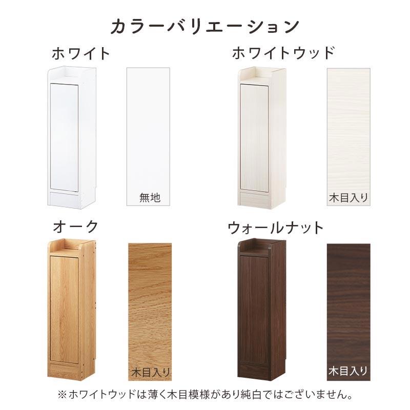 ぼん家具 キッチンカウンター カウンター下収納 扉 キッチンボード