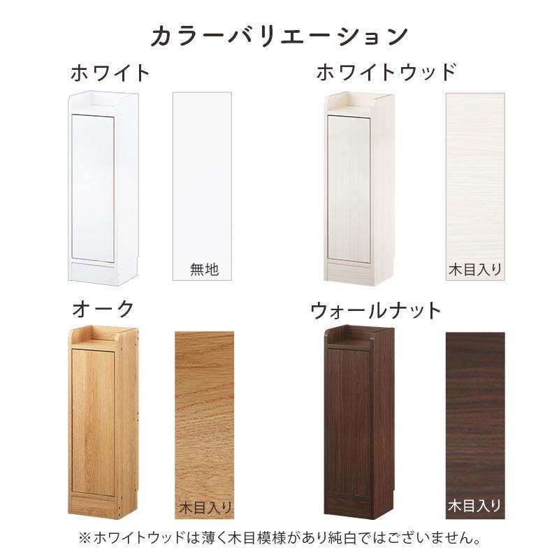 木製 食器棚 キッチンカウンター 収納棚 ぼん家具 キッチンカウンター カウンター下収納 扉 キッチンボード